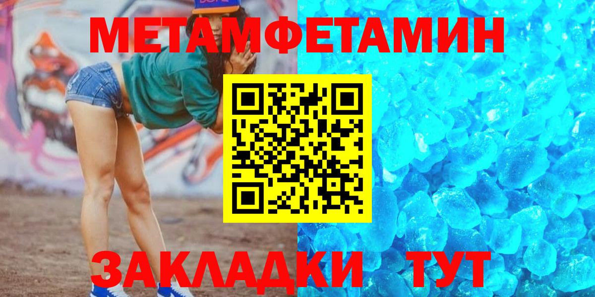 АМФ  Амфетамин  Мыски  Вход с VPN  Амфетамин VHQ 