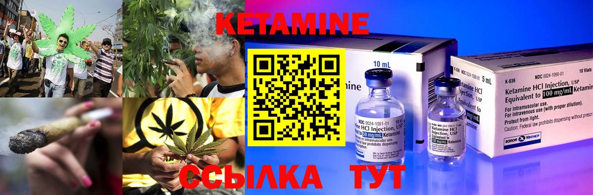 Мыски  КЕТАМИН VHQ  Вход с VPN  Кетамин ketamine 