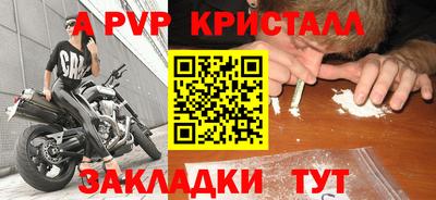 герыч Гай