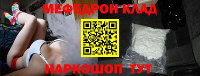 бутират Гагарин