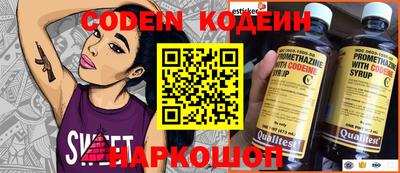герыч Гай