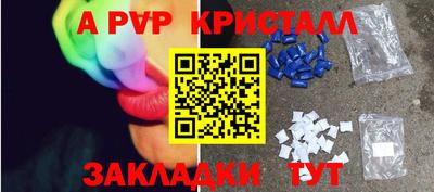 а пвп мука Гатчина