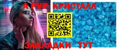 а пвп мука Гатчина