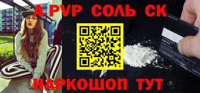 бутират Гагарин