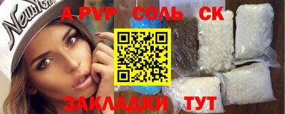 а пвп мука Гатчина