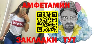 бутират Гагарин