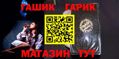 бутират Гагарин