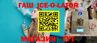 бутират Гагарин