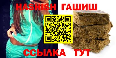 герыч Гай