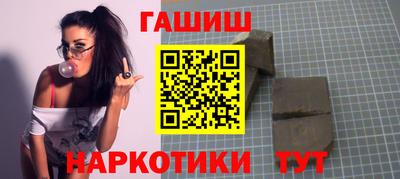 бутират Гагарин