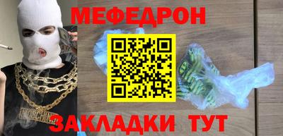 бутират Гагарин