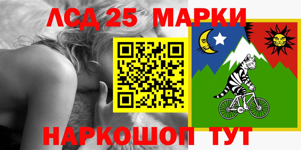 Лсд 25 экстази кислота  Вход с VPN  ЛСД экстази  LSD-25 экстази ecstasy  Мыски 