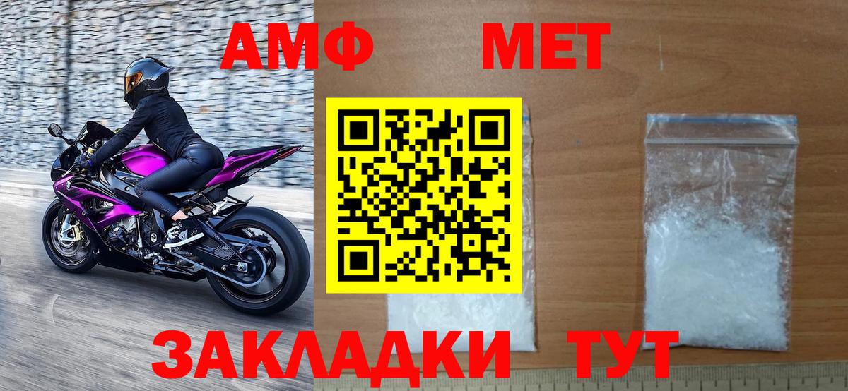 Мыски  МЕТАМФЕТАМИН Декстрометамфетамин 99.9%  Вход с VPN 