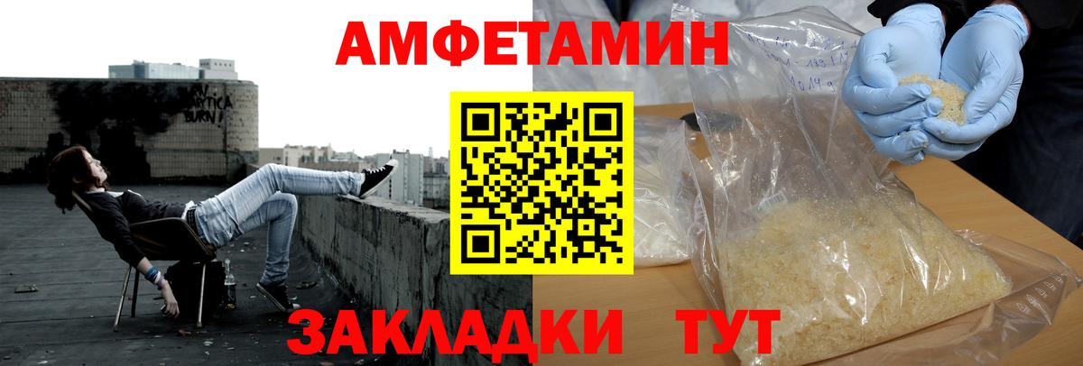 Метамфетамин Methamphetamine Мыски