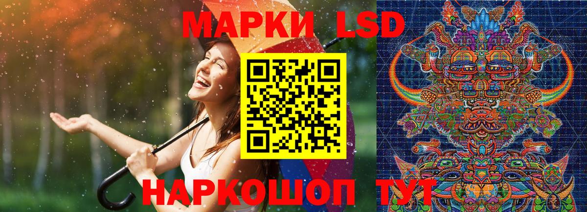 Мыски  Марки 25I-NBOMe 1,8мг  Марки N-bome  Вход с VPN 