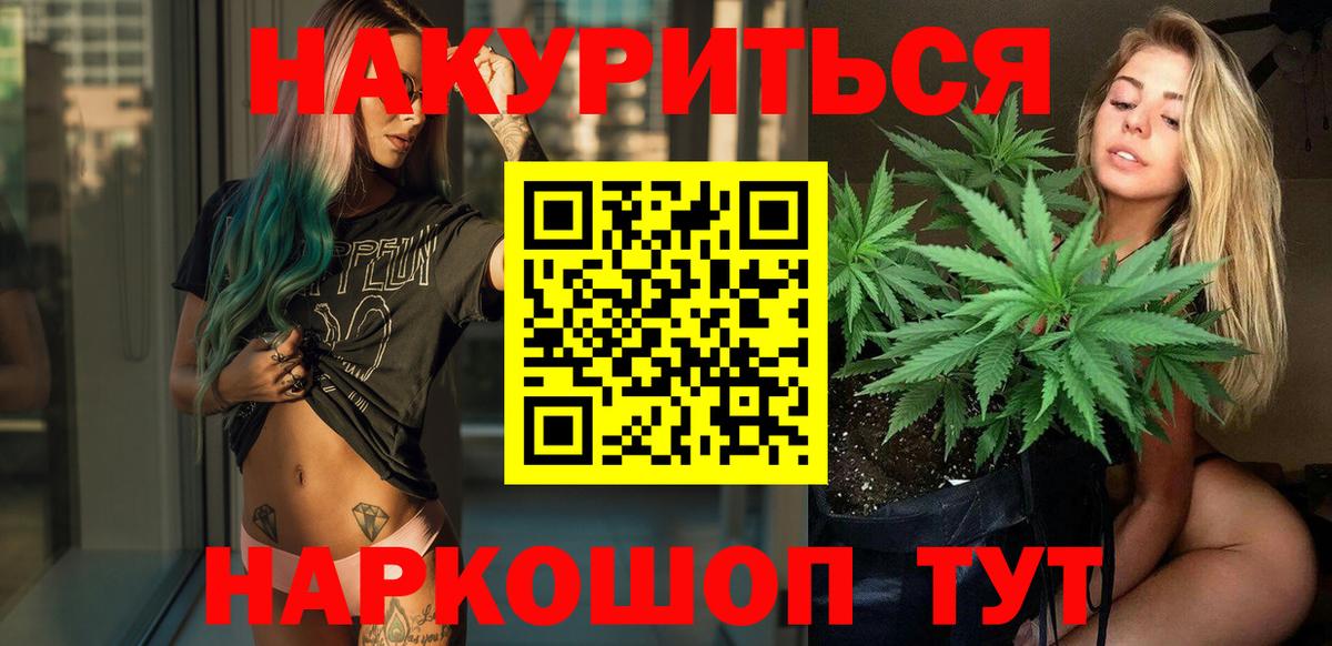 Канабис MAZAR Мыски