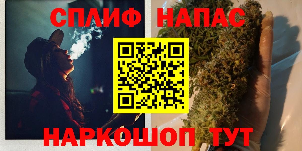 Мыски  Марихуана семена  Каннабис LSD WEED  МАРИХУАНА SATIVA & INDICA  Бошки марихуана гибрид  Вход с VPN 